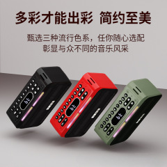 Qingyue S7 ワイヤレス Bluetooth オーディオポータブル多機能音楽プレーヤーカードラジオサブウーファー