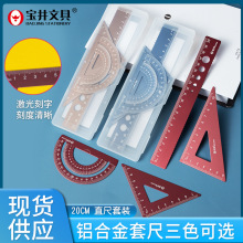 20cm�X�Ͻ�������l�W��ֱ���׳߲��˾������ǳ߽���ֱ�ߌW����Ʒ