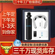 商务礼品保温杯充电宝套装银行公司银行周年活动定制实用伴手礼