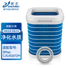 ��������С���׼Ҿ�����ʪ����о3Max�������������CJSJSQ01ZM