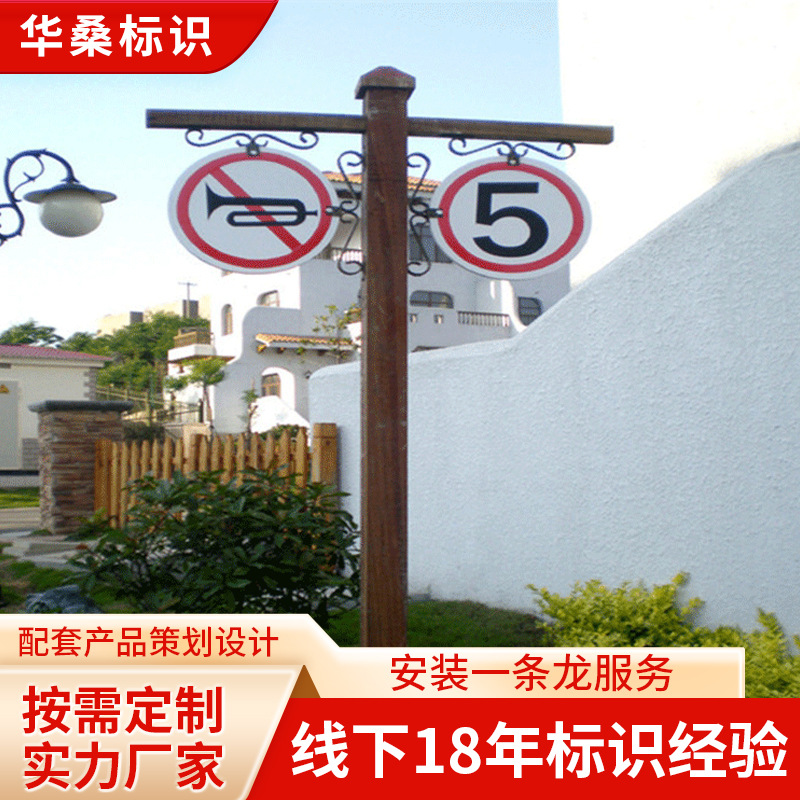 厂家制作户外大型标识指示牌房地产商场宣传栏街道外指示广告牌