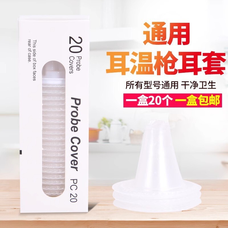 Braun Ear Thermometer Ear Tips Are Suitable for 6520/4520/6030/6500/6020/6000 and Other Universal Ear Thermometer Tips