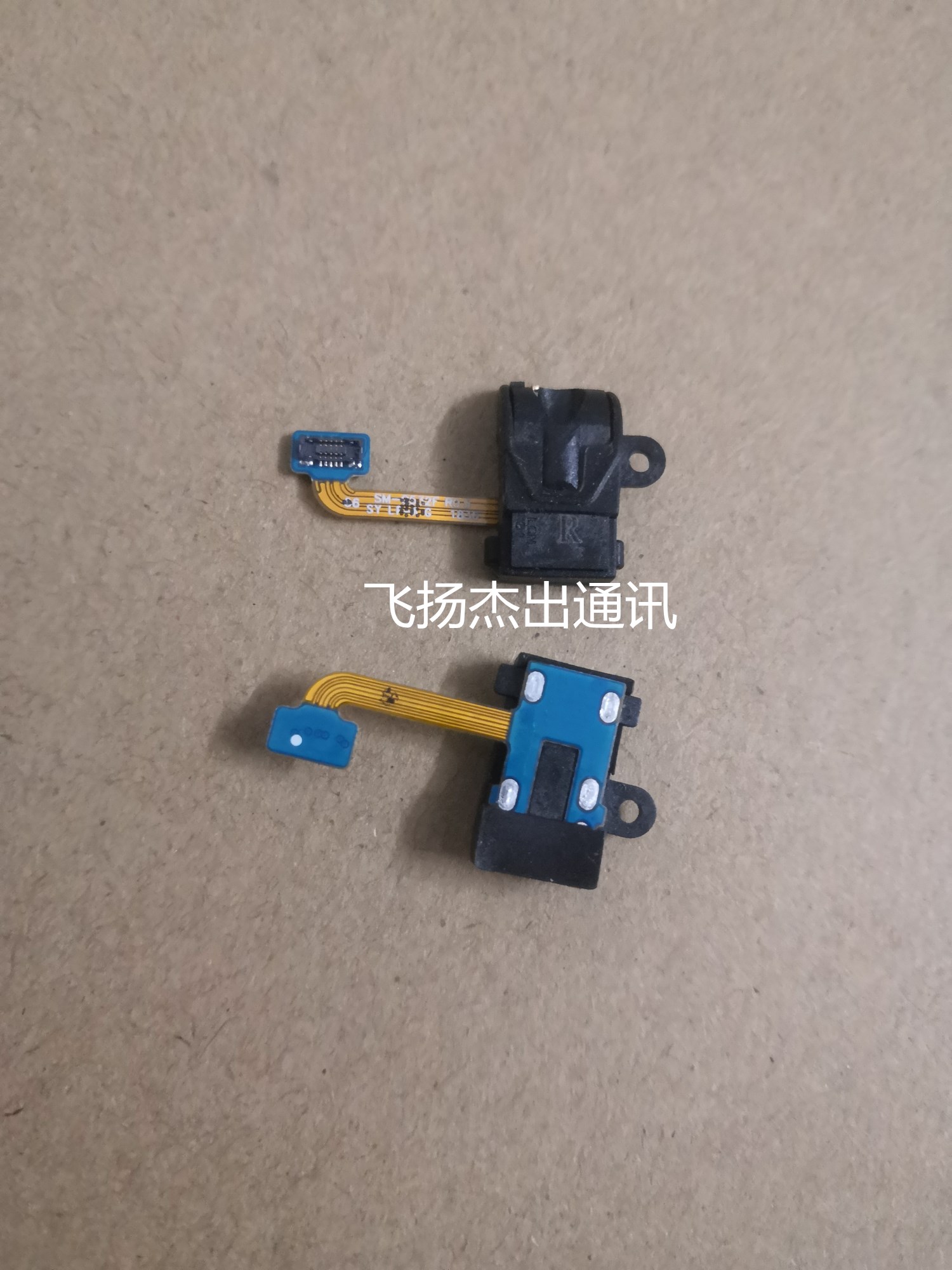 适用于三星G530 g532 G5308 G5108Q G5109 喇叭 扬声器耳机孔排线