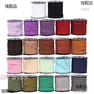 DIY handmade material 5mm Korean velvet leather rope deerskin rope double-sided velvet woven bracelet necklace rope suede
