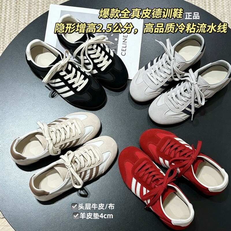 Retro Patchwork German Training Shoes for Women 2026 Spring and Autumn New Versatile Soft-Soled Casual Shoes Breathable Sports Shoes Retro Patchwork German Training Shoes for Women 2026 Spring and Autumn New Versatile Soft-Soled Casual Shoes Breathable Sports Shoes