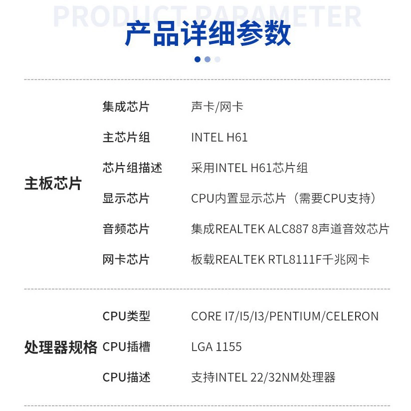 H61M-E-K motherboard is applicable