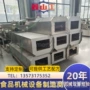 定制自动饼干流水线