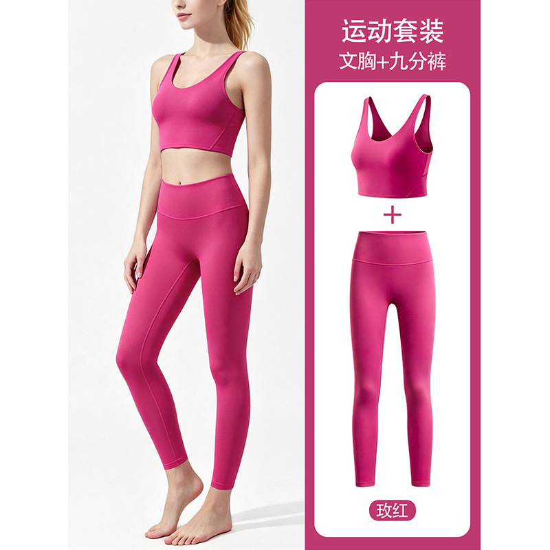 Cross-Border New Two-Piece Set of Antibacterial Bra Vest and Yoga Pants Set for Women with Beautiful Back Straps and Chest Pads for Fitness and Sports Wear Cross-Border New Two-Piece Set of Antibacterial Bra Vest and Yoga Pants Set for Women with Beautiful Back Straps and Chest Pads for Fitness and Sports Wear