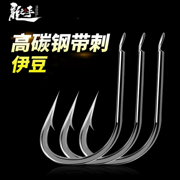 Dragon Hand Bkk Pioneer Series Iseni Fishing Hooks Izu Gold Sleeve Gold Sea Night Hooks High Carbon Steel Bulk Fishing Hooks