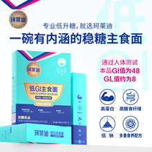 ��GI��ʳ��o�ǽ���ɣ�~������Ƥ�������wħ���FƤʯ�����s�Z����