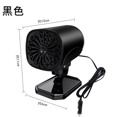 with Adjustable Temperature and | Digər kiçik elektrik cihazlar - 3077black-for-12v-battery