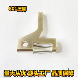 服装机械设备;鞋机配件;缝中设备
