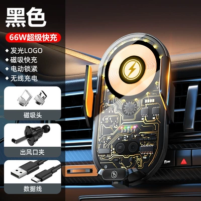 66W Super wireless fast charging car mobile phone holder car dashboard navigation support frame magnetic car holder (Car phone holder) - wireless-charger-magnetic-black