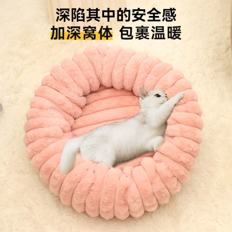Nido de gatos personalizado redondo recto para mascotas, estera de peluche para perros calientes, cama para perros, invierno caliente