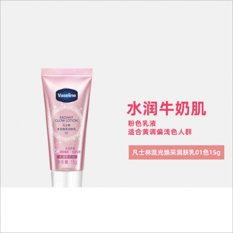 Vaseline Fluorescent Nicotinamide Diamond Cream Bodybuilding Facial Cream Brightening Natural Brilliant Hydrating Leche Emulsion