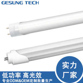 T8 铝塑灯管  1.2m 18W 6500K