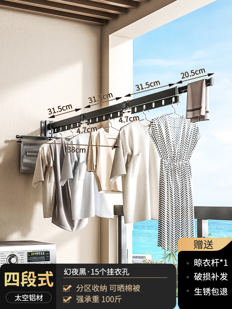 야헤이 4단 [방풍구 15개 + 옷걸이 수납봉]