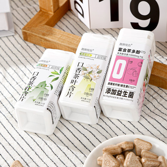 Mint breath fresh sugar tea lozin 35g peach oolong tea 0 sucrose cool throat fruit tea extract