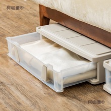 床底收纳盒塑料扁平抽屉式整理箱带滑轮床底下衣物收纳模具麦太保