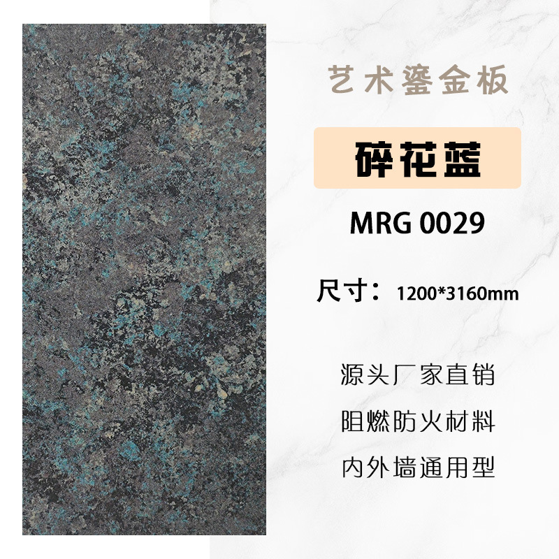 銅錆板アート金箔板錆板砂岩板隕石板軟質タイルドアヘッド背景壁装飾板|undefined