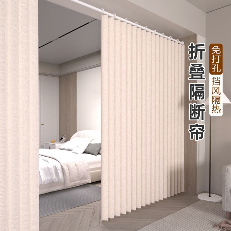 Room Partition Curtain for Bedroom Privacy, No-Drill Living Room Corridor Screen, Foldable Rental Balcony Blocking Curtain