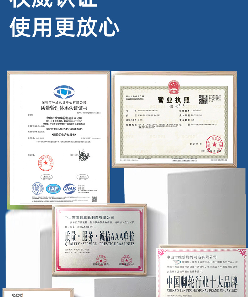 PU静音医疗双片轮子