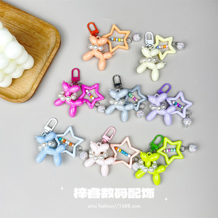 Internet Celebrity DIY Candy Color Balloon Dog Pendant Bubble Dog Bag Pendant Cute Keychain Gift Five-Pointed Star Handmade