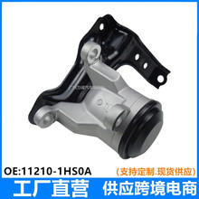 112101HS0A��ۻ��Ž��������ղ��пͷ�����֧��11210-1HS0A