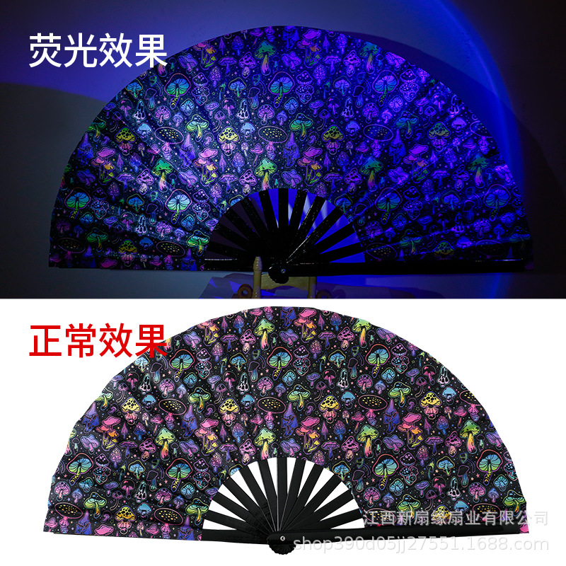 흑죽뼈형광 18호 촘촘버섯