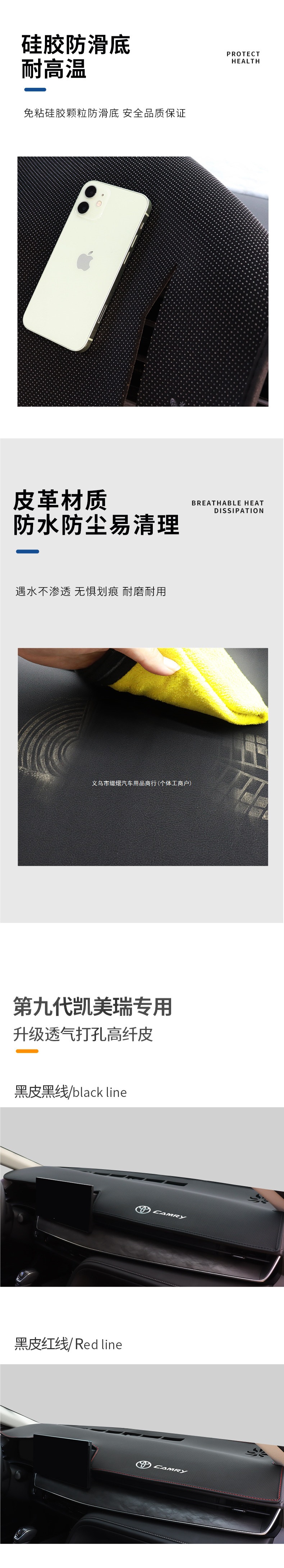 Suitable for 24 models of Toyota 9th generation Camry, sun protection mat for the center console, 9th generation dual-engine modification sunshade accessory