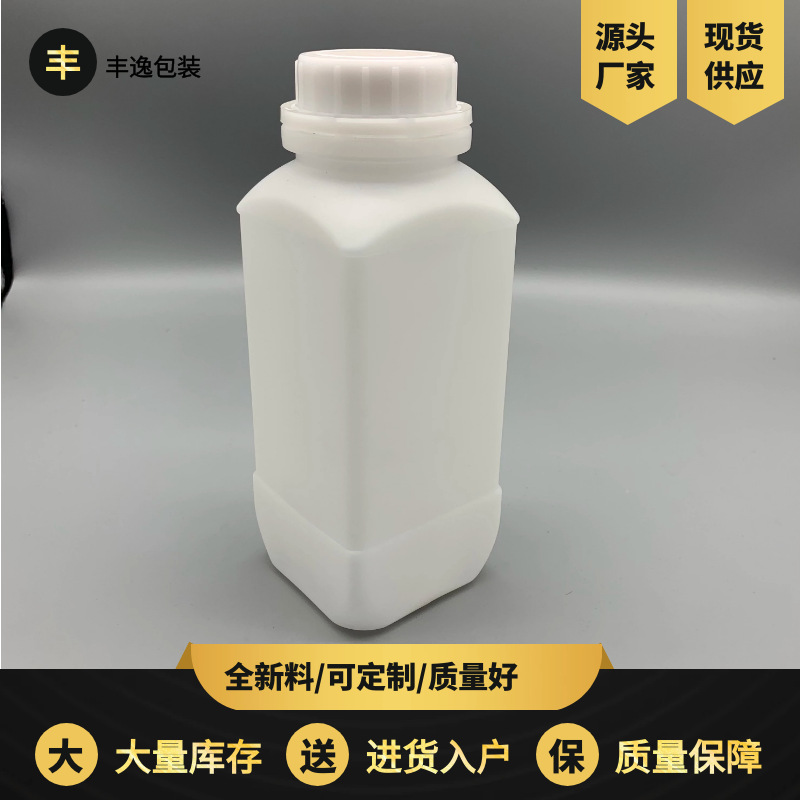 1000毫升PE带锁方形塑料瓶1L胶水瓶粉末瓶化工溶剂塑胶油瓶罐