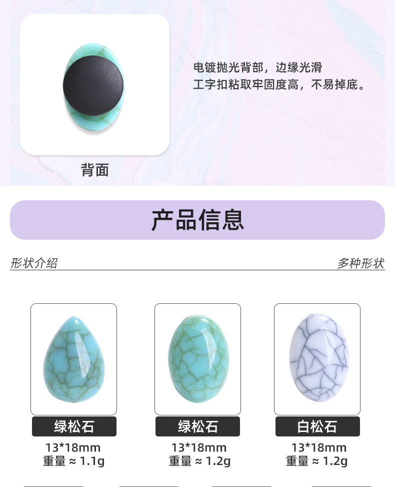新款网红洞洞鞋松石珍珠配件 鞋钻饰品装饰扣配件 diy水晶工字扣详情图4