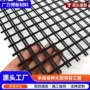 改造防裂土工纤维格栅