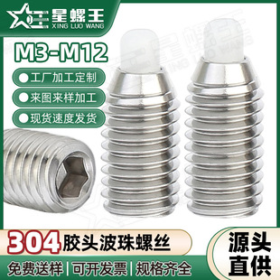 304���P��z�^�����ݽz�������ݽz��λ�鏗���^����M3M4M5M6M8M10
