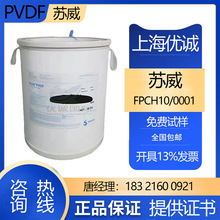 PVDF FPCH10/0001�K�� �D�������е�ճ�Ⱦ����� 늾���|�^���o��