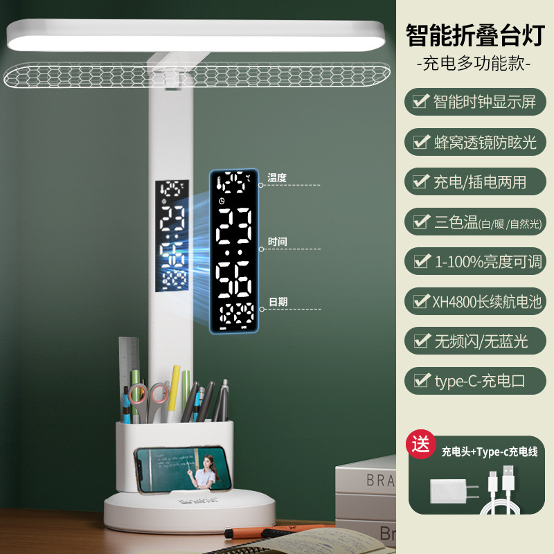 Lámpara de escritorio con reloj para estudio, reloj de escritorio para dormitorio de estudiantes, lámpara de lectura para mesita de noche, dispositivo de protección ocular antimiopía.