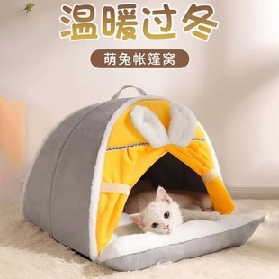 Manufacturer's Ready-Made Household Cat Kennel, Kitten Bed, Winter Warm Tent House, Semi-Enclosed, Universal for All Seasons