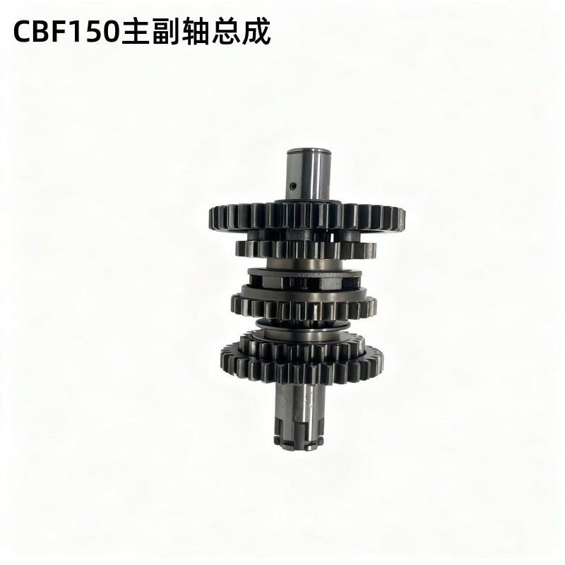 Zongshen Motorcycle Engine Parts Cbf150 Main and Auxiliary Shaft Assembly Gear Parts Four-Stroke