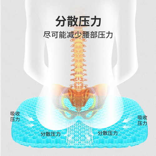 Cooling Honeycomb Gel Car Seat Cushion with Large Summer Water Pad, Office Student Long Sitting Breathable Cooling Pad