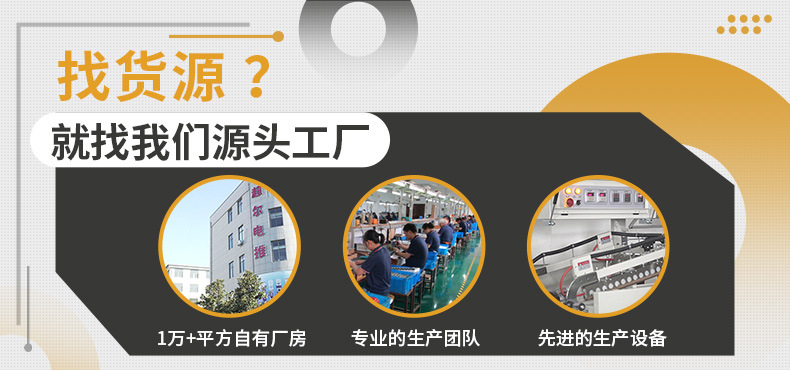 详情页首页790