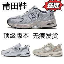 ����߰汾nb530���y���y��Ů�ԭ�W���ļ���H�\�����e �ϵ�Ь