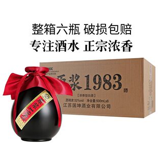 ԭ�{1983�����Ͱ׾�52�ȷ≯�S�����l���Z���500ml6ƿ�b����
