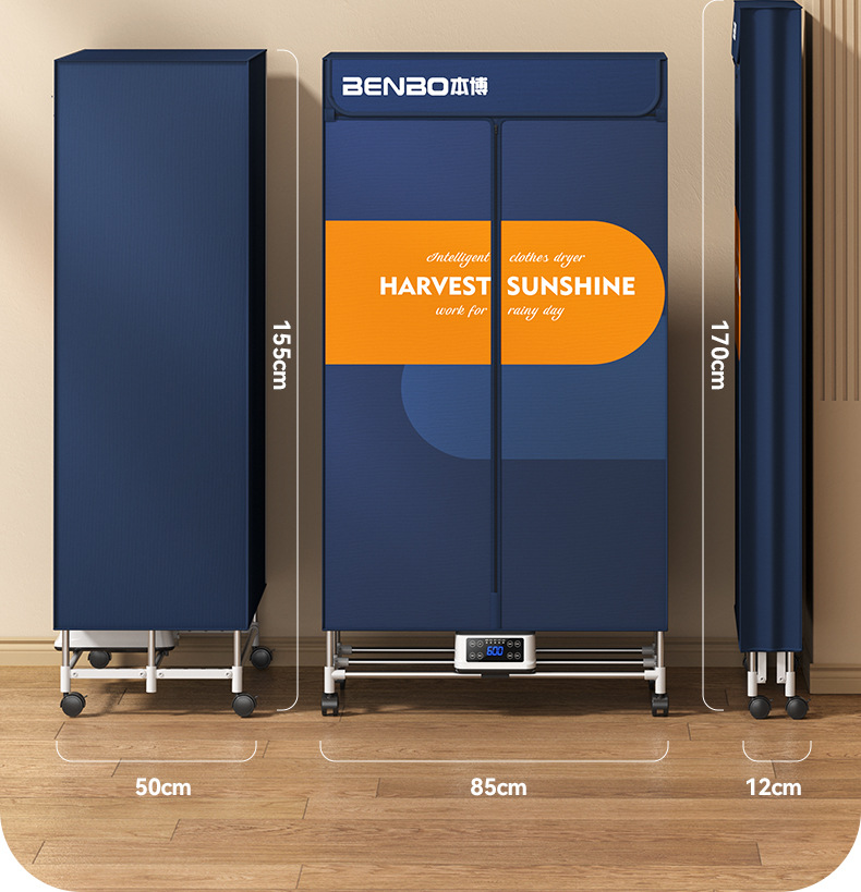 German Benbo Dryer Clothes Dryer Household Small 2025 New Drying Cabinet Air Dryer Clothes Drying Foldableable