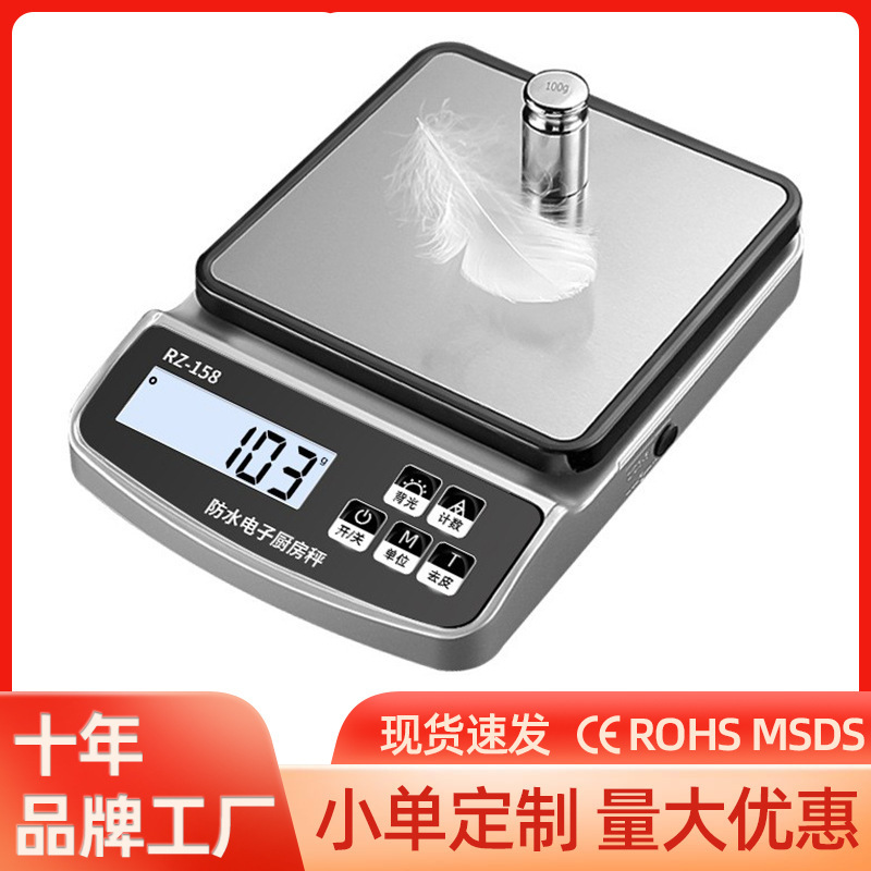 Household Precision Electronic Scales Commercial Weighing Machines Small Kitchen Balance Scales Food Weight Weighing Machines Weighing Machines Weighing Waterproof