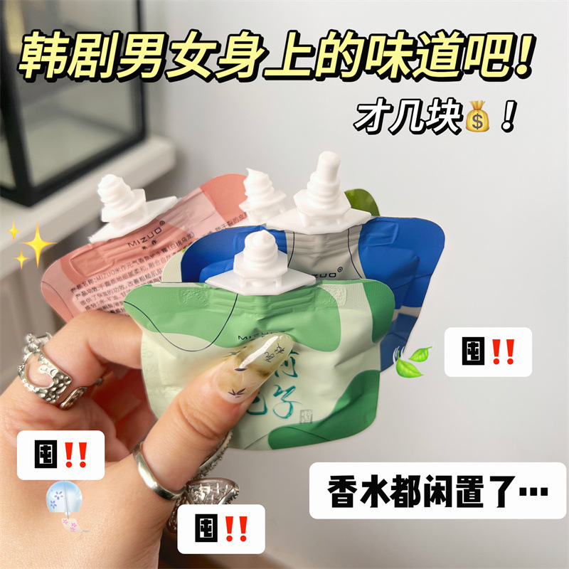 米は元気な香りのハンドクリームを作って水を補給して保湿します。|undefined