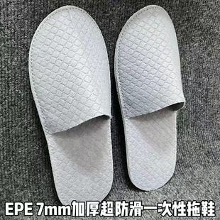 Spot Straight Hair Factory Source Needle 7mm Thickeneded Star Hotel High-End B&B Exclusive Disposable Slippers