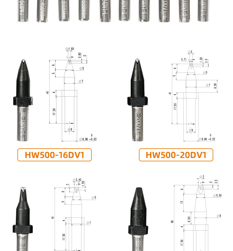 500系列焊锡机烙铁头_10.jpg