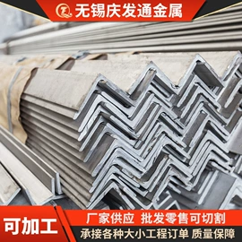 不锈钢板;不锈钢圆棒;不锈钢无缝管