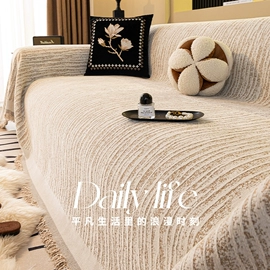 沙发垫/套;门帘、小窗帘;坐垫椅垫