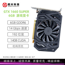 ��Ϸ�Կ� GTX 1660 SUPER  1660S  ������Ϸ�Կ�